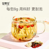 金银花菊花枸杞茶80g 商品缩略图2