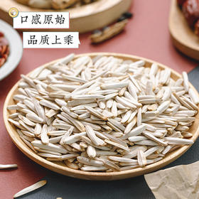 新疆 · 雪葵马牙瓜子