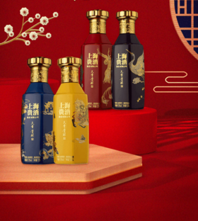 上海贵酒 家系列酱香型白酒 53度小酒礼盒125ml*4瓶/套*2 [福利品]