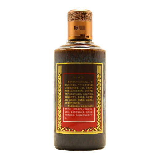 贵州茅台彩釉珍品酱香白酒500ml （拍6瓶发原箱） 商品图2