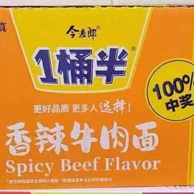 今麦郎一桶半香辣牛肉面137克*12桶