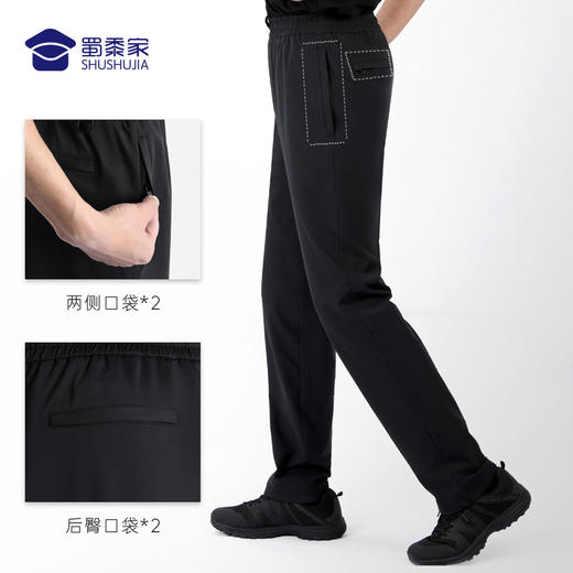 【实付满399送保温杯】【抗皱速干休闲长裤】弹力运动长裤宽松直筒通勤裤 商品图3
