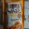 狗牙儿 八爪烧 津味八爪烧 袋装 188克。碳烤牛排味 商品缩略图0