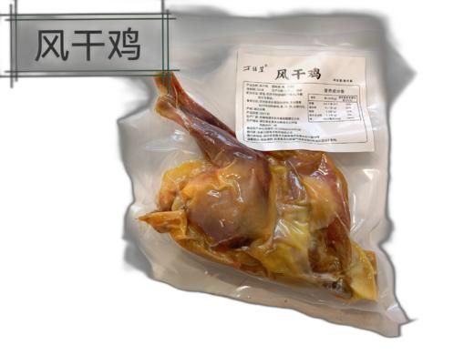 万绿篮风干鸡 商品图0