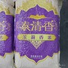 香满园 泰清香 茉莉香米  袋装5千克 商品缩略图0