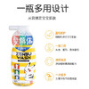 【一瓶多用】日本本土BANDAI万代儿童洗发水护发素二合一泡泡浴剂300ml 商品缩略图3