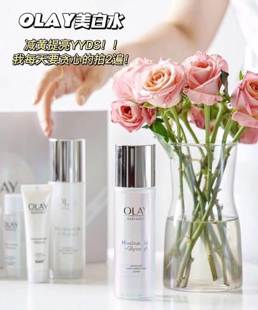 olay玉兰油水乳抗糖美白六件套 商品图3