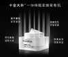 菲洛嘉柔滑亮泽面膜50ml 商品缩略图2