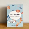 易申元益生菌粉（畅清型） 10g*20袋/盒 商品缩略图1
