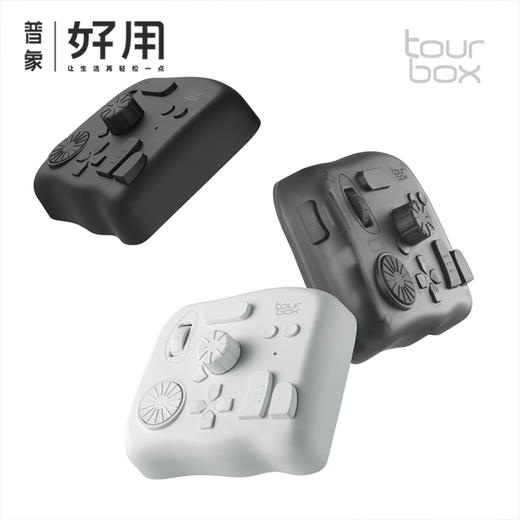 TourBox Elite美工PS无线蓝牙版修图用键盘调色设计师剪辑控制器 商品图0