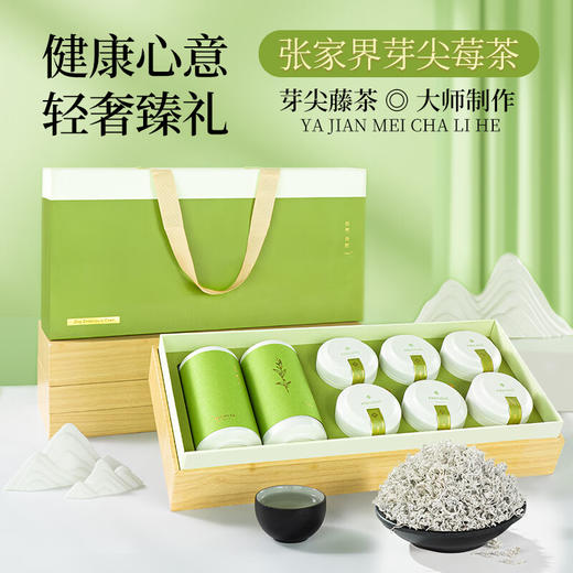 【礼盒】神农金康  张家界小叶芽含硒 藤茶 养生茶 新中式滋补礼 原生态真滋补 喝护家人健康 商品图0