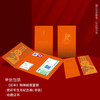 【癸卯寄福】2023兔年生肖纪念券邮票套装 商品缩略图2