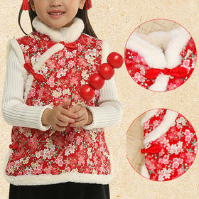 裁缝学苑 TG17儿童唐装中国风马甲拜年服11服装裁剪图牛皮纸样