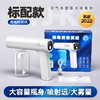 现货 | 积米 手持蓝光消毒喷雾枪家用消毒机[福利品] 商品缩略图0