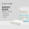 三利一次性毛巾 商品缩略图0
