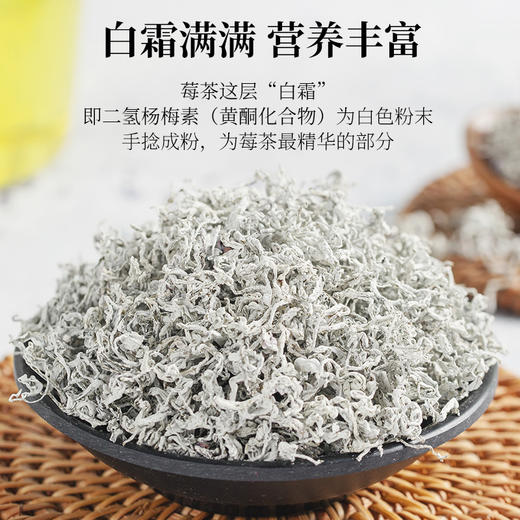 【礼盒】神农金康  张家界小叶芽含硒 藤茶 养生茶 新中式滋补礼 原生态真滋补 喝护家人健康 商品图1