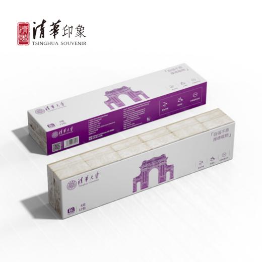 清华大学本色迷你手帕纸 商品图3