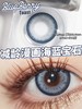 年抛/日抛双版本：蓝莓吐司 O-14 |  年抛是4youthcon / 日抛是oceangirl 大直径14.5 着色13.9 (完整的选款色板在详情页内 同品牌多副更划算) ：蓝色混血美瞳 商品缩略图9