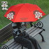 旺仔晴雨伞 商品缩略图2