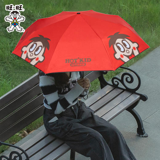 旺仔晴雨伞 商品图2