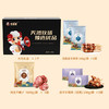 （分两个包裹）恒都 金牛呈福 3150g+乐羊羊食味羊肉套餐礼盒1960g【KGCJ8.9】 商品缩略图3