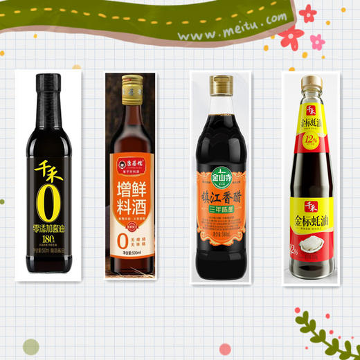 【千禾*康蓓糯酱料调味品超值套装一】 商品图0