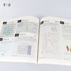推理之道 商品缩略图3