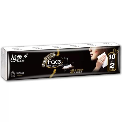 洁柔Face古龙水香手帕纸8片12包 商品图0
