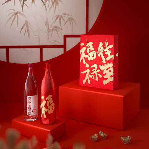 高洲福往禄至送礼礼箱装500ml纯粮酒浓香型白酒52度固态发酵 商品图1