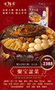 【年货包邮】聚宝大盆菜十人份（加热即食海鲜）佛跳墙鲍鱼花椒海参礼盒💝 商品缩略图0