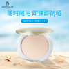 「加赠-防晒霜小样」日本Ampleur新款防晒粉饼 · 定妆防晒SPF50蜜粉饼 持久控油｜保税 商品缩略图2
