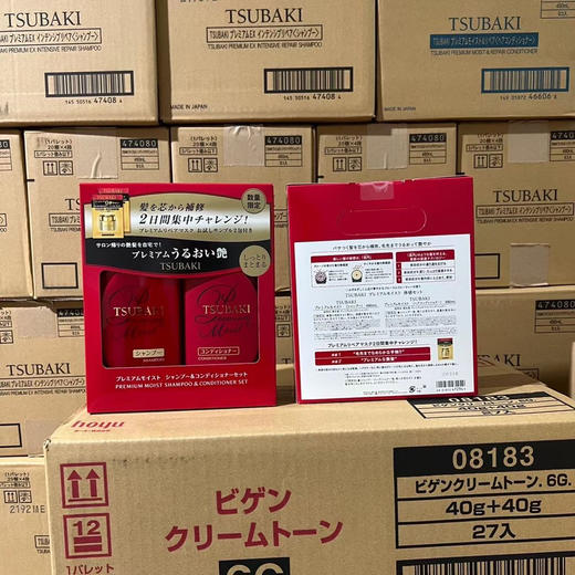 日本丝蓓绮金椿/红椿洗发护发套盒 商品图5