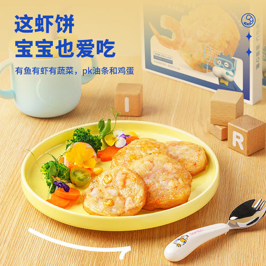 小牛凯西鸡排+牛肉馅饼+虾饼（鸡排口味可自选） 商品图1