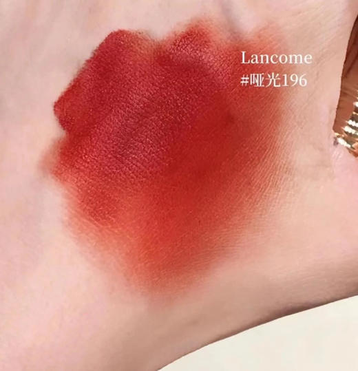 兰蔻196 朱砂橘 口红唇膏 商品图3