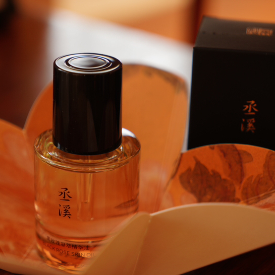《新品上市》丞溪黑玫瑰凝萃精华油