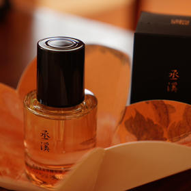 《新品上市》丞溪黑玫瑰凝萃精华油