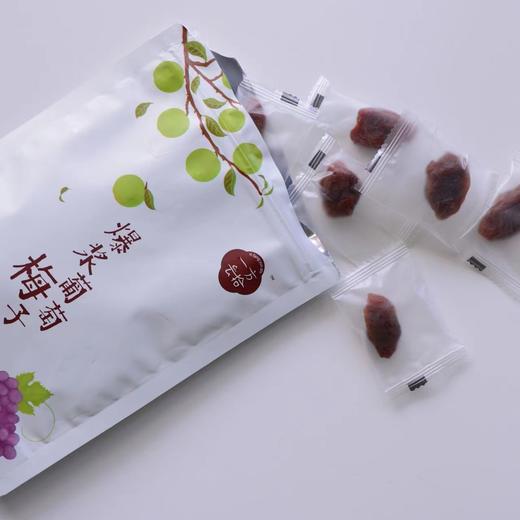 【爆浆葡萄梅子】一方云拾爆浆葡萄梅子 入口软糯 爆浆梅子干 令人胃口大开 80克（10-15个/袋） 商品图0