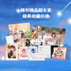 折月亮 商品缩略图2