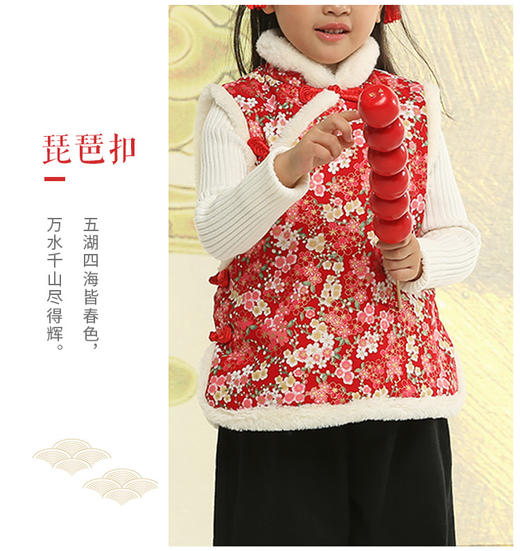 裁缝学苑 TG17儿童唐装中国风马甲拜年服11服装裁剪图牛皮纸样 商品图3