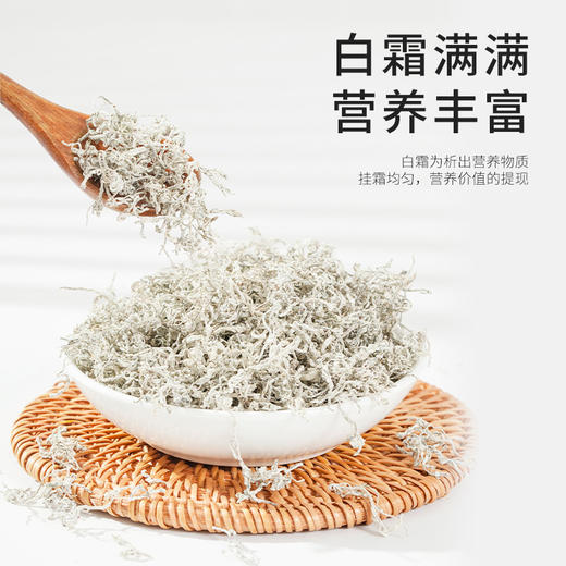 神农金康 野生莓茶 高山霉茶 芽尖莓茶龙须腾茶梅茶非张家界明前小叶芽尖 藤茶 养生茶 商品图1