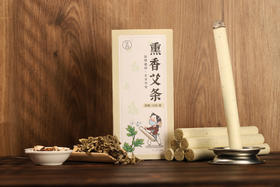  这个古人的防疫小妙招，沿用数千年，净化空气，提升正气 