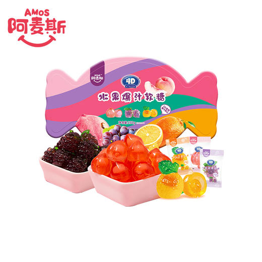 阿麦斯4d爆浆爆汁水果果汁夹心软糖230g铁罐装创意零食喜糖QQ糖果 商品图4