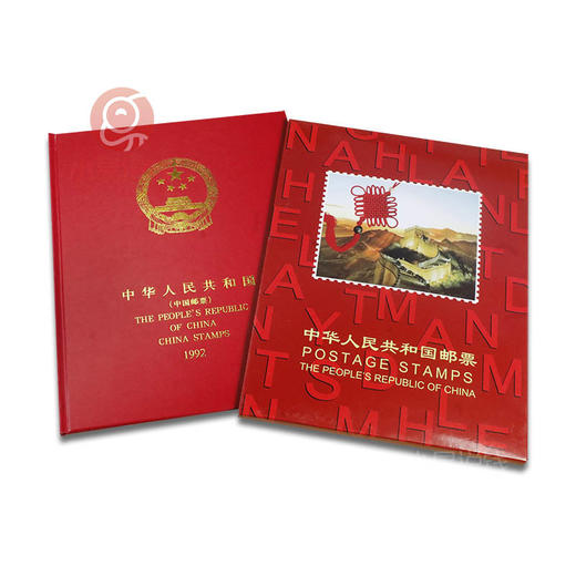 1990~2000年邮票年册！华艺册！老精稀！ 商品图8