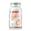 汤臣倍健维生素C片(甜橙味)100粒 商品缩略图0