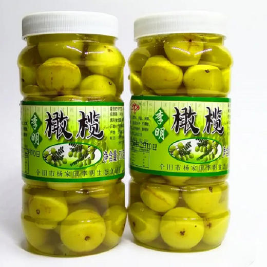 云南特产泡滇橄榄  入口咀嚼微涩须臾之后，苦涩味尽消，舌面上无处不源源不断冒出甘甜的味道来，涌泉一样的甜 商品图1