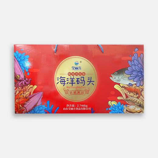 【莹丽方】海洋码头 商品图0