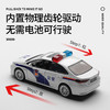 【城市英雄】1-33丰田卡罗拉警车 商品缩略图3