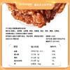 停发】森宝 黄油蜂蜜琥珀核桃400g*2罐 [福利品] 商品缩略图3