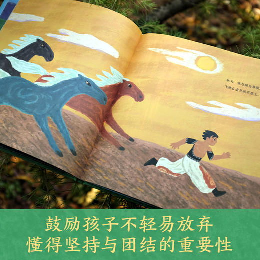 草原搏克手 商品图1