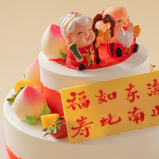 仙桃贺寿 商品图1